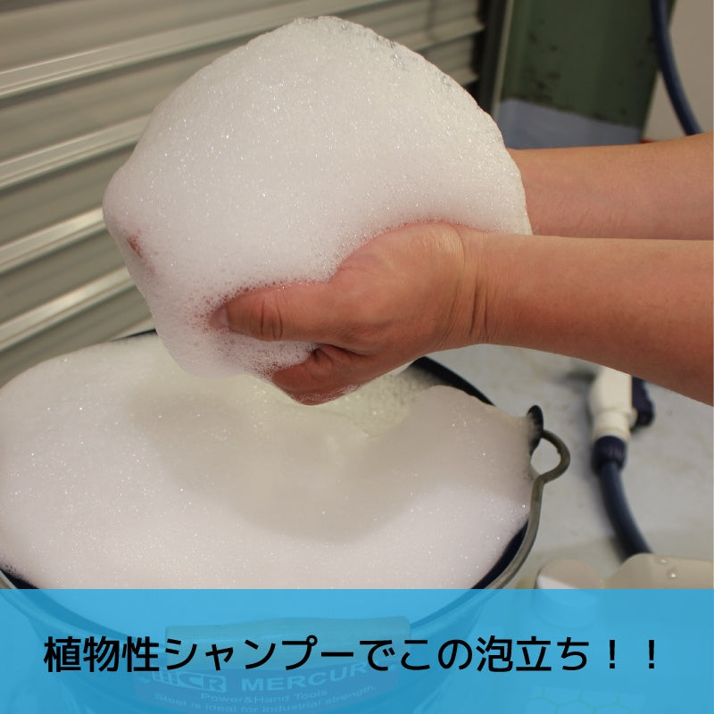 カイザーJP RESISTANCEシャンプー